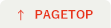 pagetop